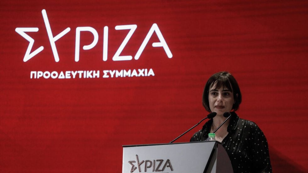 rania svigou